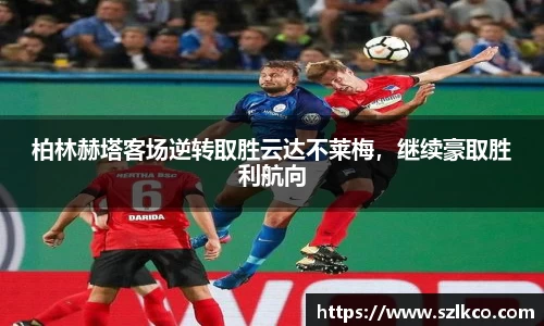 bevictor伟德首页