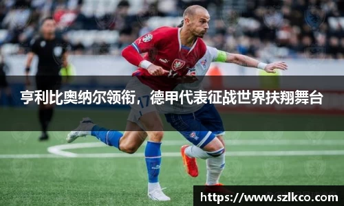 bevictor伟德首页