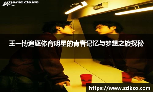 bevictor伟德APP