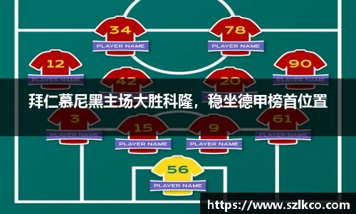 bevictor伟德首页
