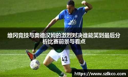bevictor伟德首页