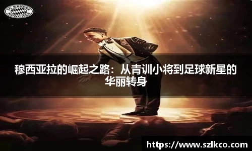 bevictor伟德APP